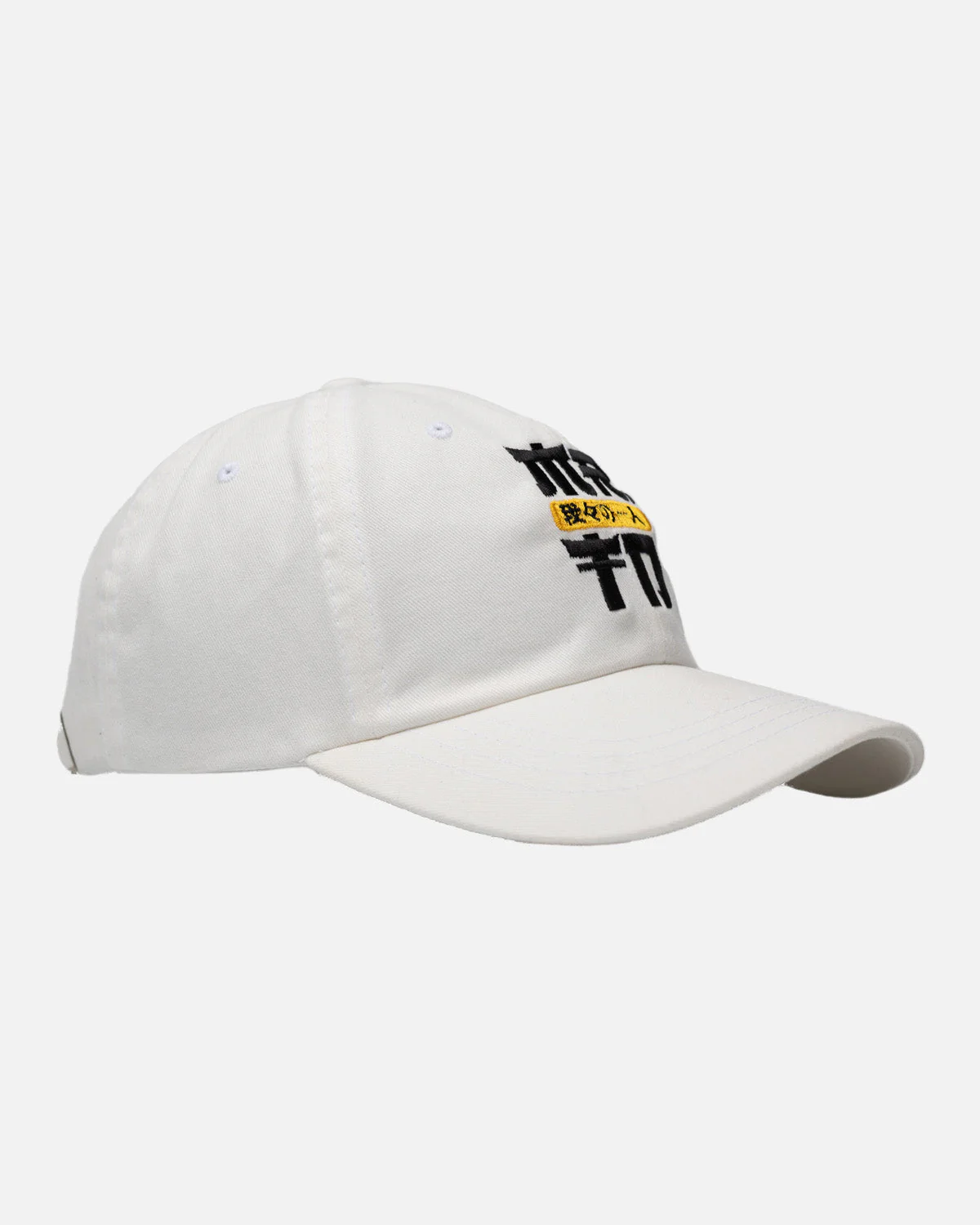 One Of Us Dad Hat (White) 9 One Of Us Dad Hat (White)